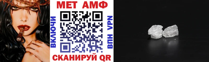 АМФЕТАМИН 98%  Купить где  Малгобек 