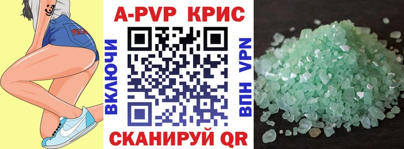 Alfa_PVP мука  Купить  Малгобек 