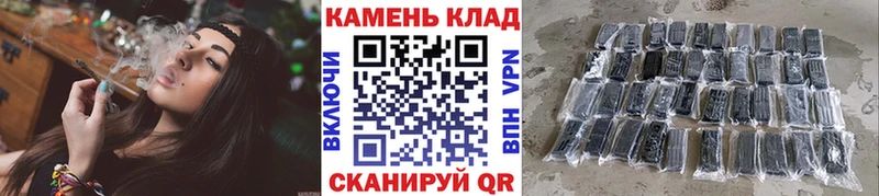 Купить  Малгобек  ГАШ индика сатива 