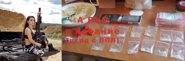 2c-b Слюдянка