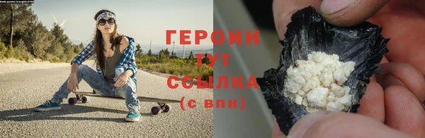 мескалин Сосновка