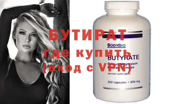 2c-b Слюдянка