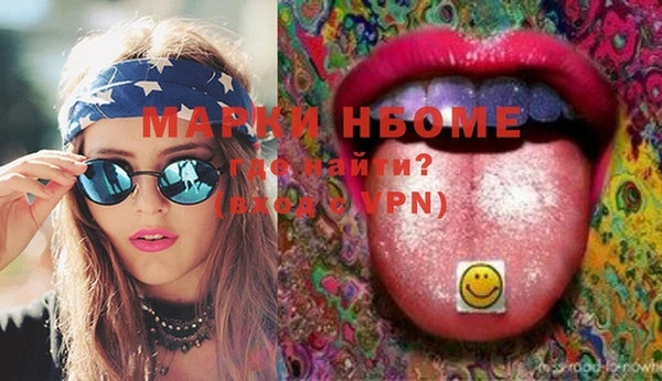 мяу мяу мука Снежинск