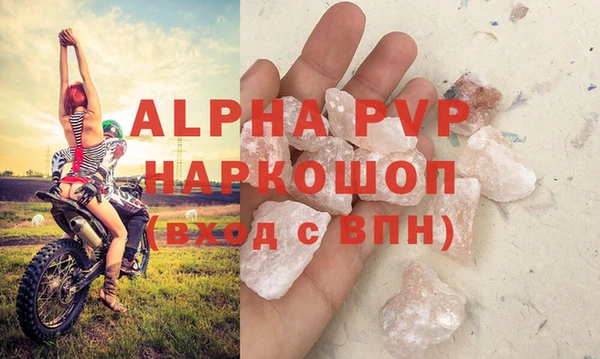 2c-b Слюдянка