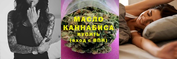 мяу мяу мука Снежинск