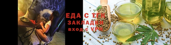 2c-b Слюдянка