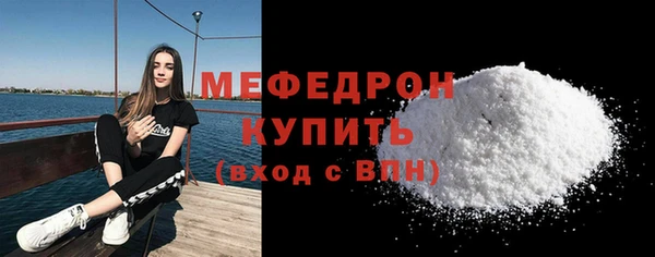 мяу мяу мука Снежинск