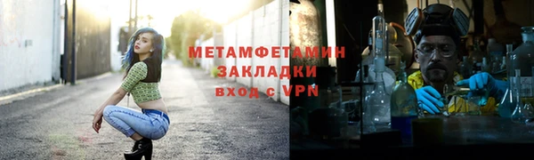 не бодяженный Снежногорск
