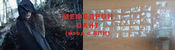 2c-b Слюдянка
