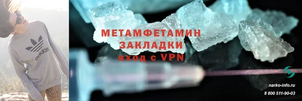 2c-b Слюдянка