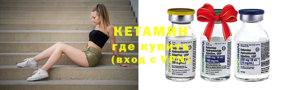 не бодяженный Снежногорск