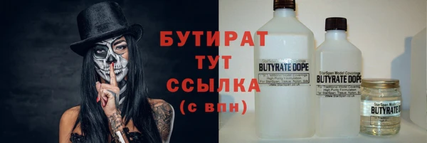 2c-b Слюдянка
