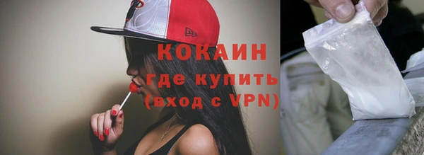 мяу мяу мука Снежинск