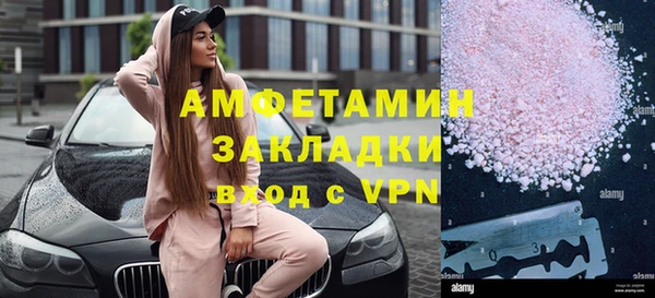 2c-b Слюдянка