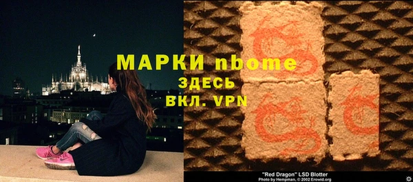 2c-b Слюдянка