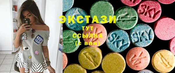 метамфетамин Сосновоборск