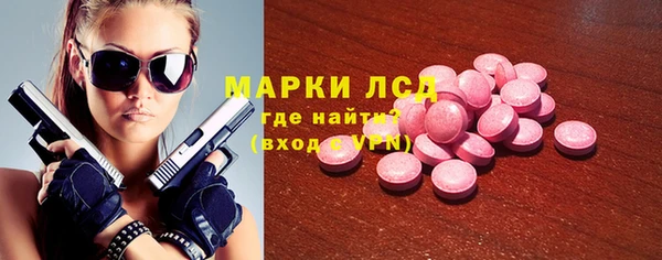 2c-b Слюдянка
