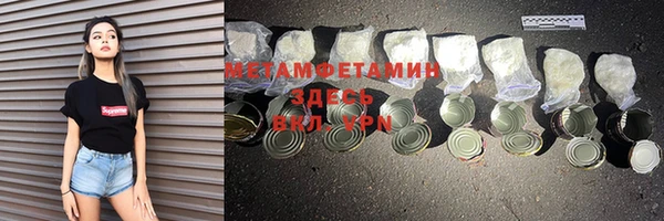 мяу мяу мука Снежинск