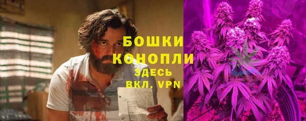 2c-b Слюдянка