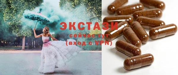2c-b Слюдянка