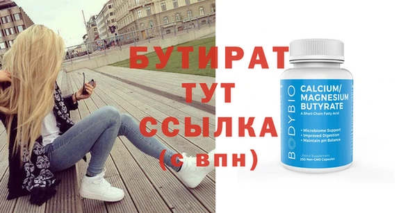не бодяженный Снежногорск