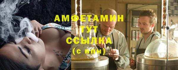 мяу мяу мука Снежинск