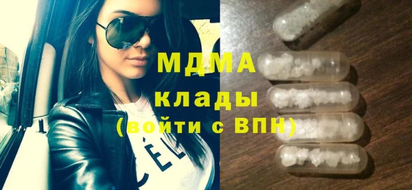 2c-b Слюдянка