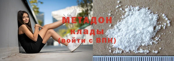 мяу мяу мука Снежинск