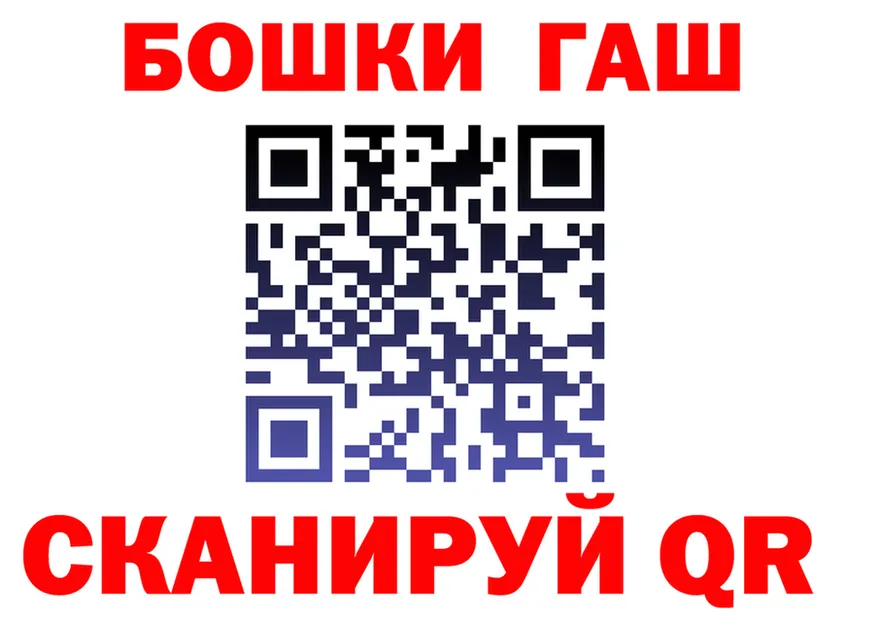 ГАШ 40% ТГК зеркало shop KRAKEN Малгобек