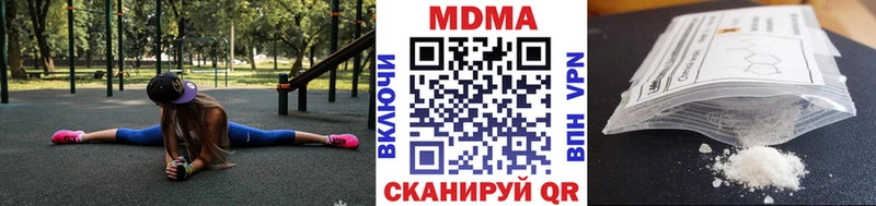 Купить закладки  Малгобек  МДМА кристаллы 