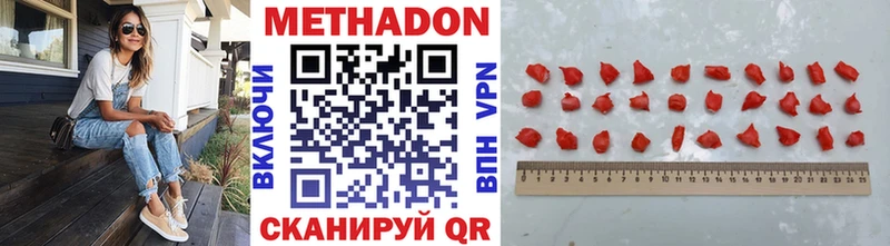 Купить  Малгобек  Метадон мёд 