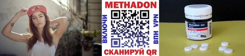 Метадон белоснежный Малгобек