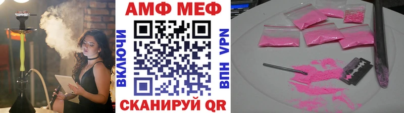 Купить где  Малгобек  МЕТАМФЕТАМИН кристалл 