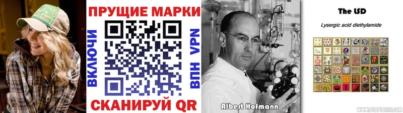 Наркотические марки 1,8мг  Купить  Малгобек 